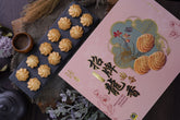 Signature Dragon Cookies (Gift Box)